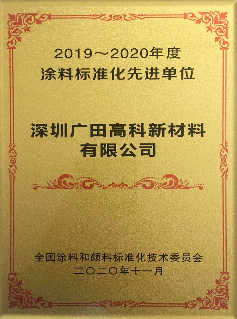 證書